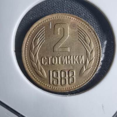 沼泽如烟--第909场 - 保加利亚1988年2斯托丁