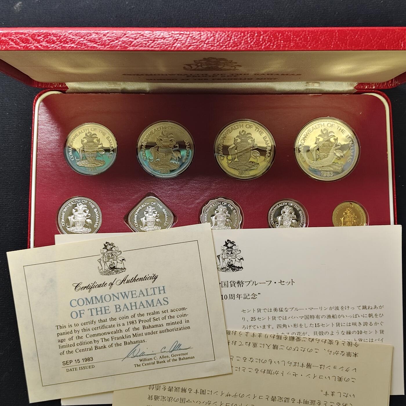 【全场包邮】纯粹捡漏拍479场（免费代拍第16场） 【稀少】巴哈马群岛1983年独立十周年纪念版官方精制套币-盒证全-量1009