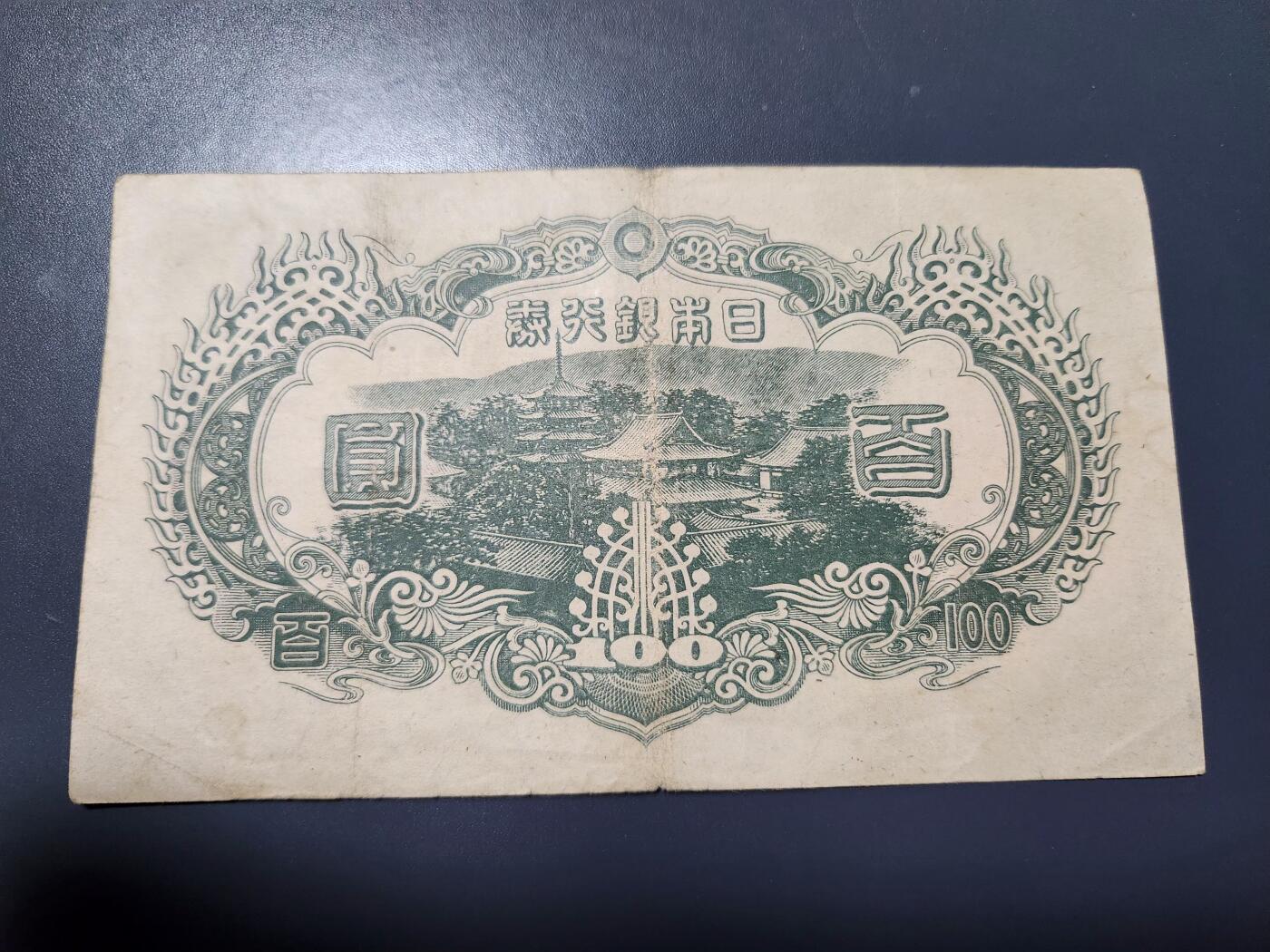 11月22号晚上8点 外国纸币自动截拍第62场