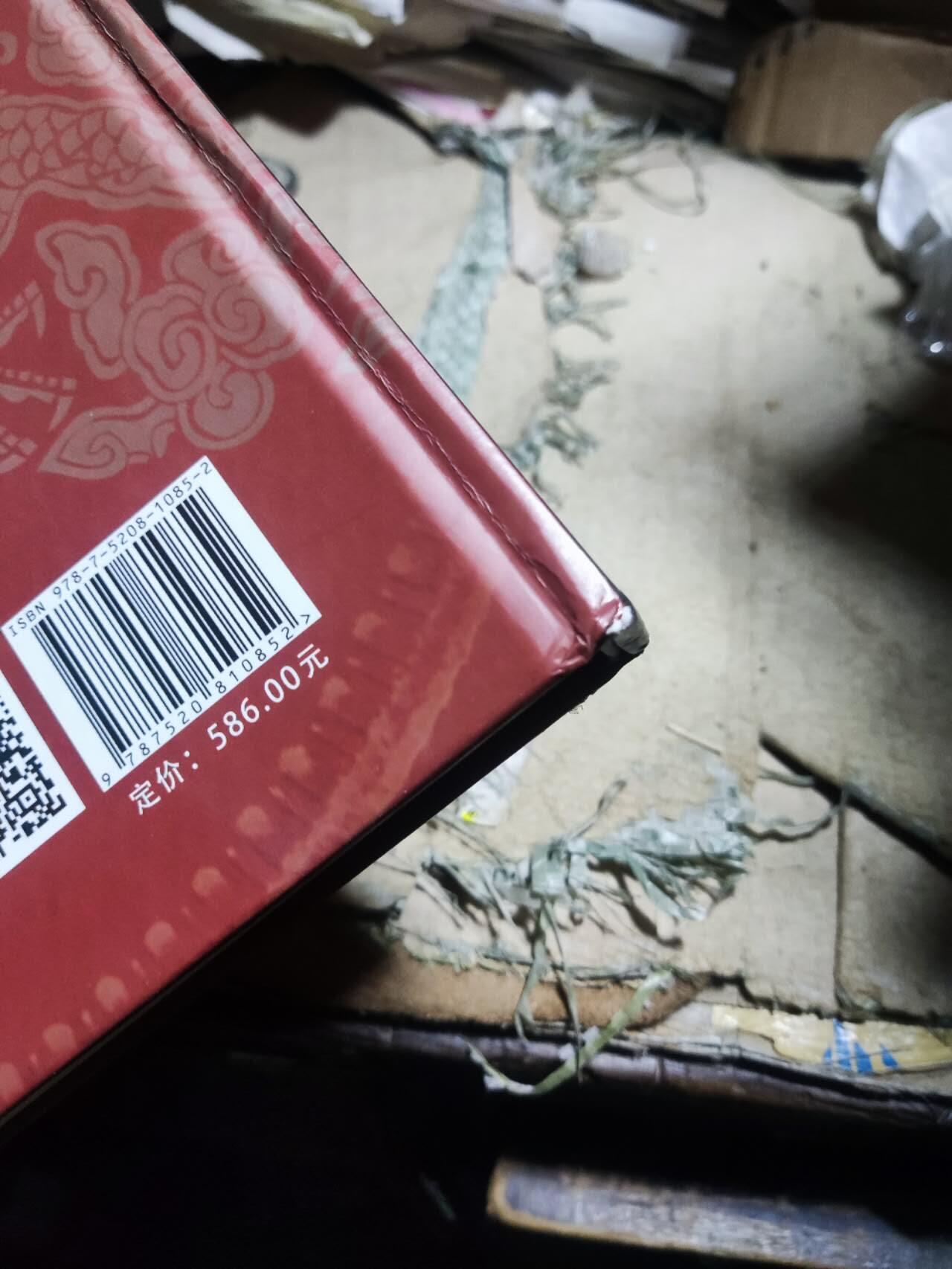 中国金银币目录1791-1949（第二版）（作者签名8品左右）3