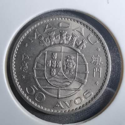 沼泽如烟--第910场 - 澳门1973年五毫