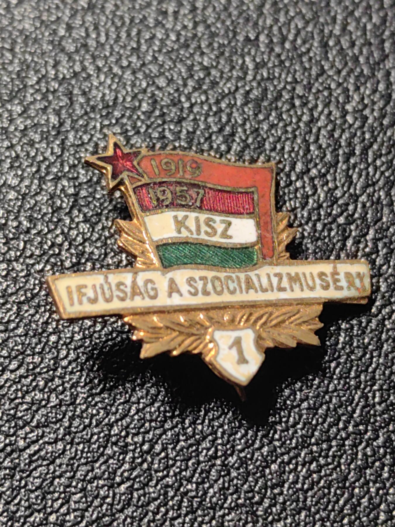 靖甫拍卖第十一场