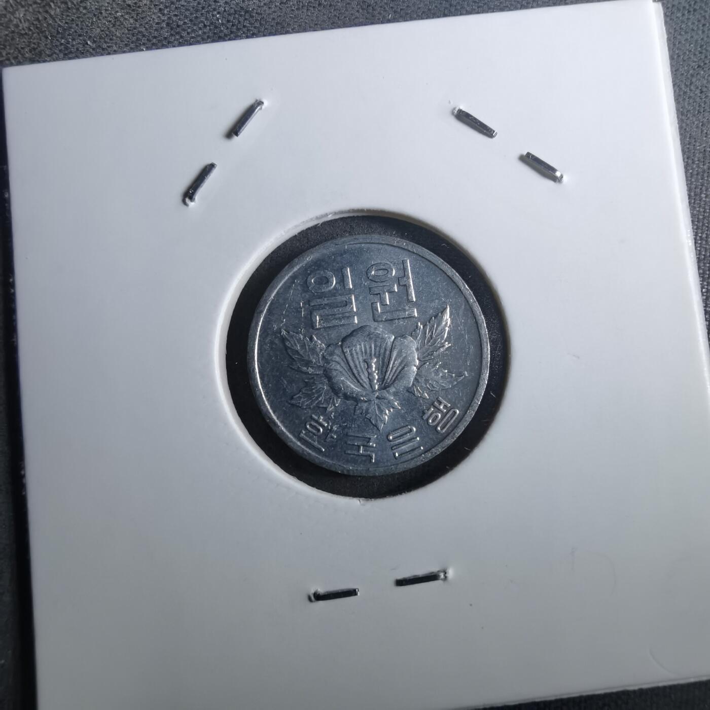 沼泽如烟--第910场 韩国1981年一元