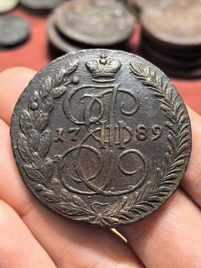 南宋泉阁俄币 外币 国币 专场第十九期 【送拍无额外佣金】 - 沙俄 1789年 叶卡捷琳娜二世5戈比 打制端正 细节好 晚期大翅 好品