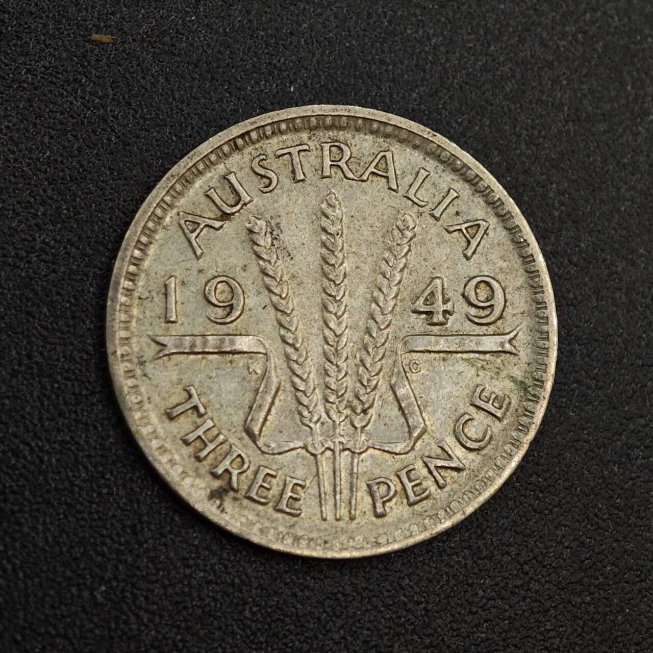 【淘币小摊】实时拍第八百零二拍   散币场   满百包邮可预留二周 每周一统一发货   澳大利亚1949年乔治六世3便士银币