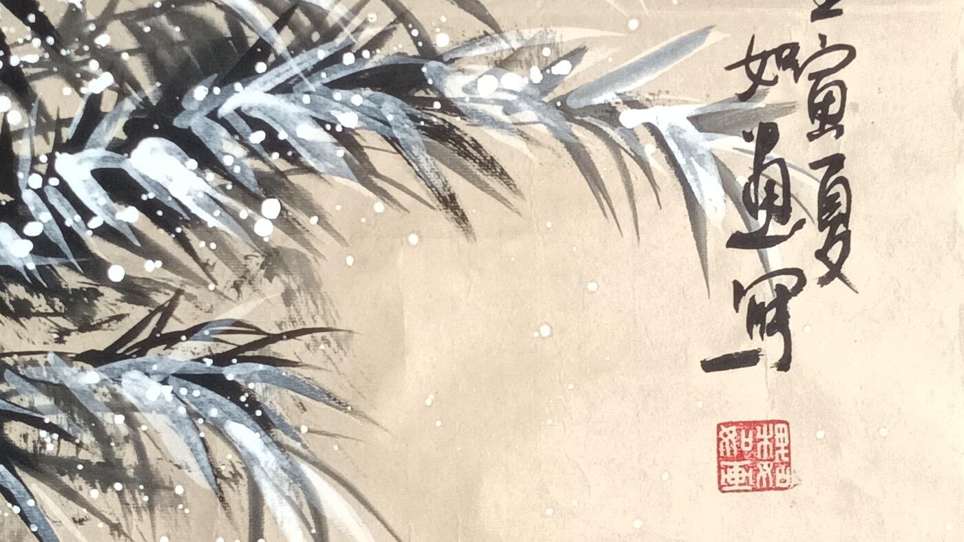 6、魏如画国画《琴鹤清音》137×69