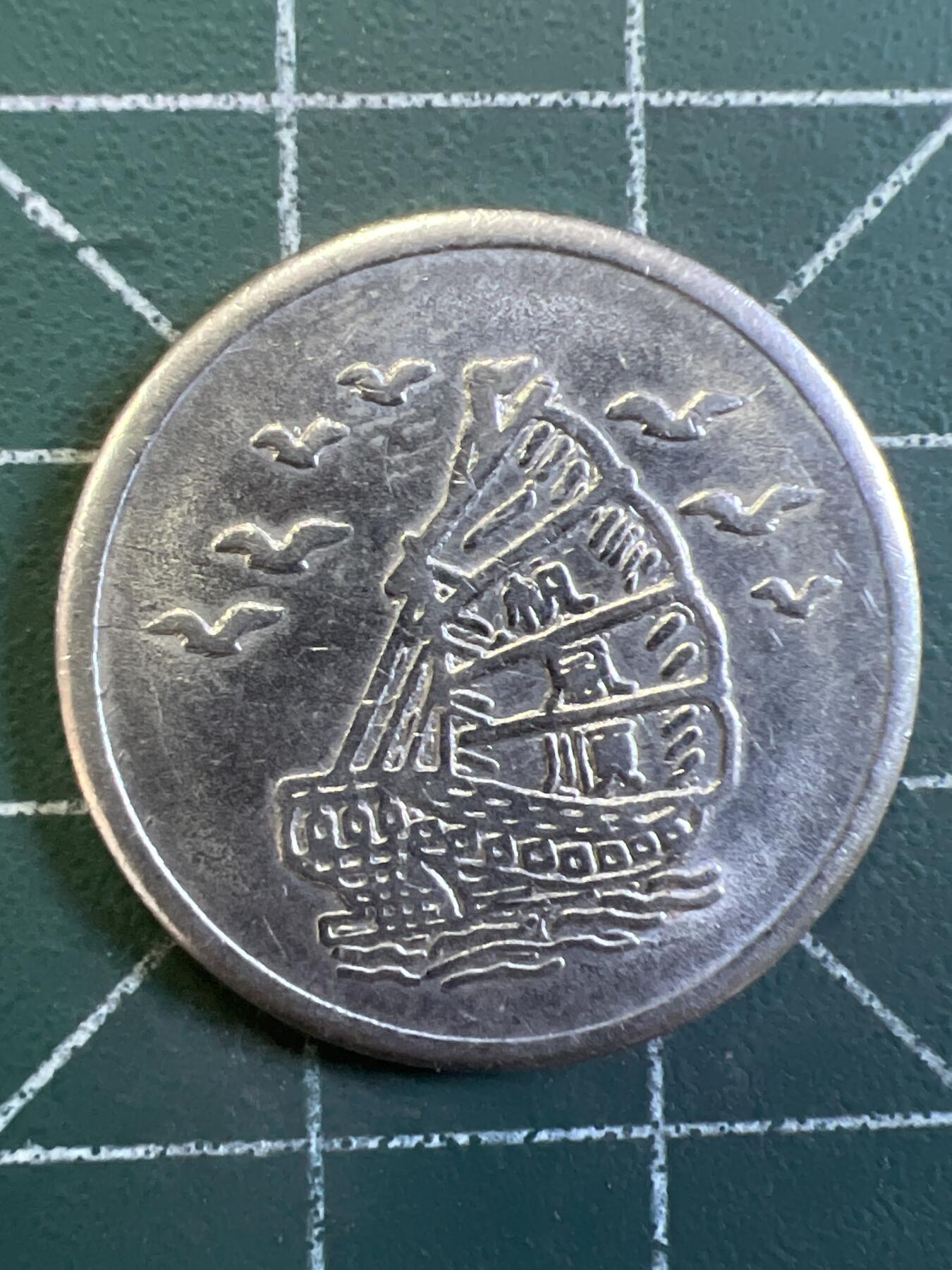 第1053 硬币专场 （无押金，捡漏，全场50包邮，偏远地区除外，接收代拍业务，本店十天发一次货） 这