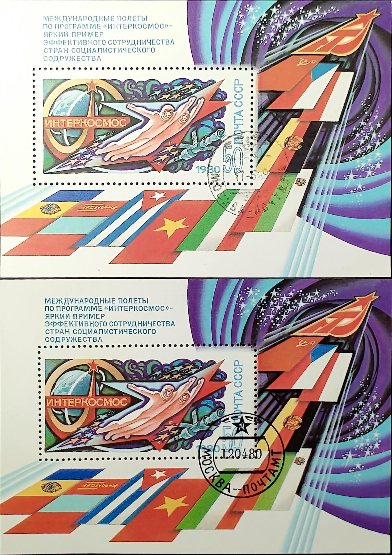 ↓君缘收藏659期☞钱币邮品↓无佣金、可寄存、满30元包邮 