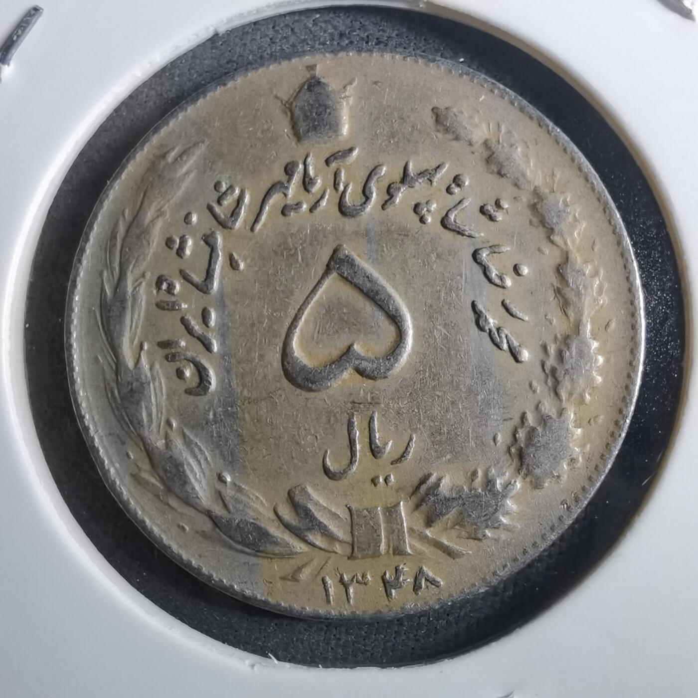 沼泽如烟--第910场 伊朗