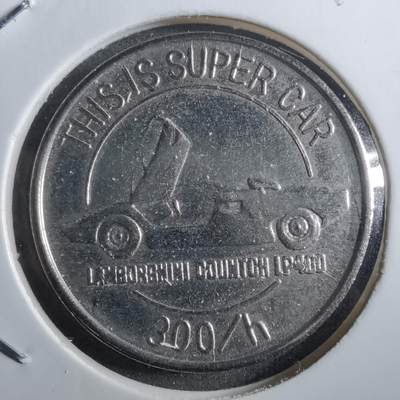 沼泽如烟--第910场 - 汽车章