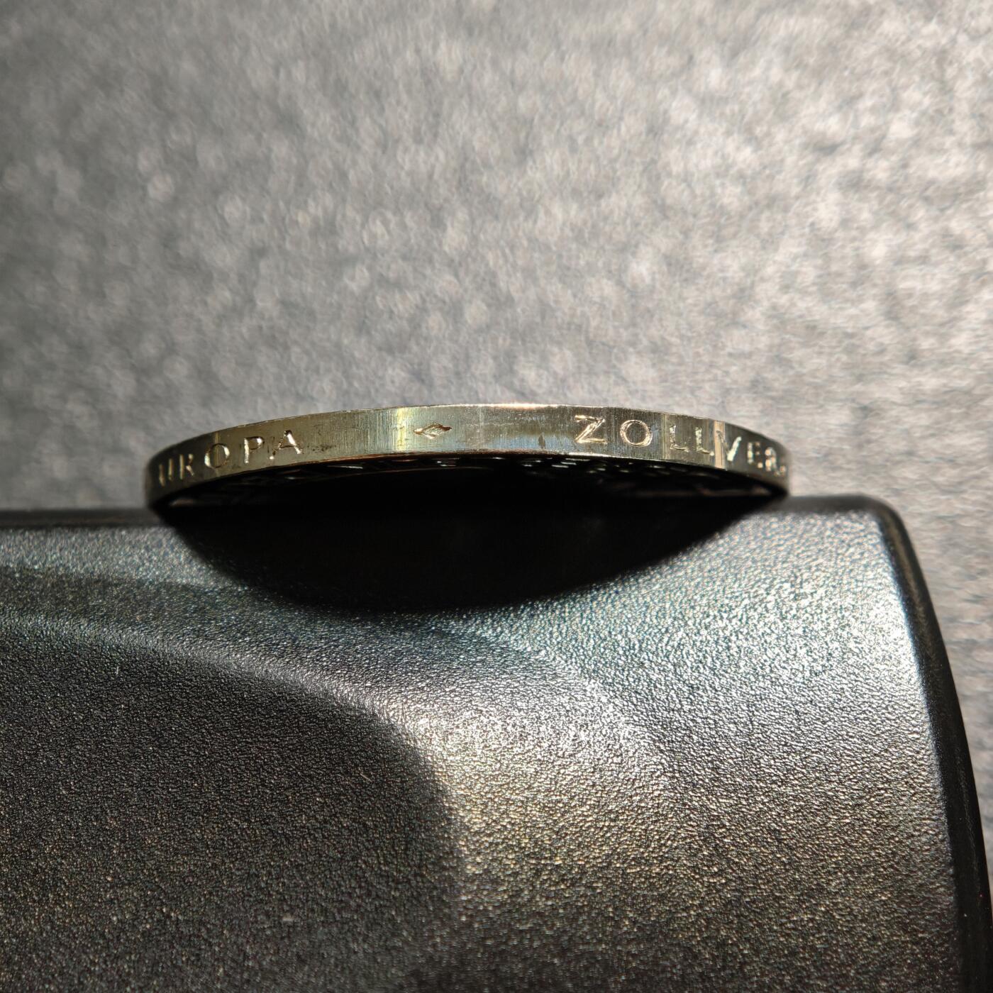 【德藏】世界币章拍卖第154期（拍品征集中~欢迎藏友联系） 1984年 德国关税同盟150周年5马克纪念镍币 直径约：29mm；重约：10g