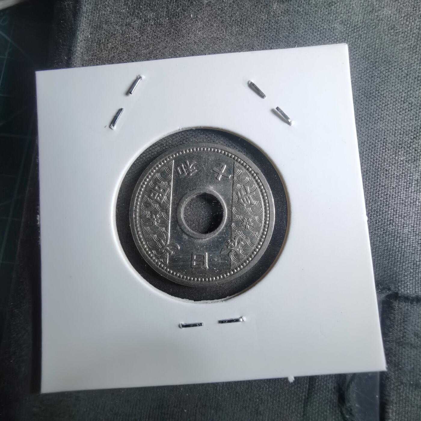 沼泽如烟--第910场 昭和十年十钱