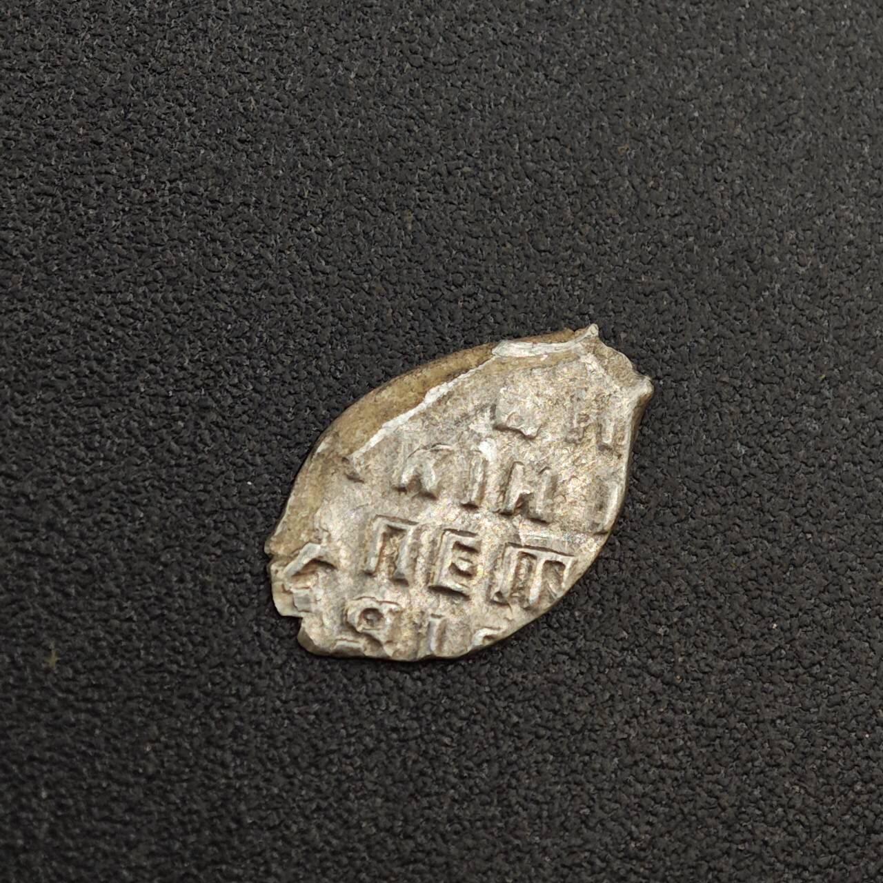 【淘币小摊】实时拍第八百零二拍   散币场   满百包邮可预留二周 每周一统一发货   沙俄屠龙小银币