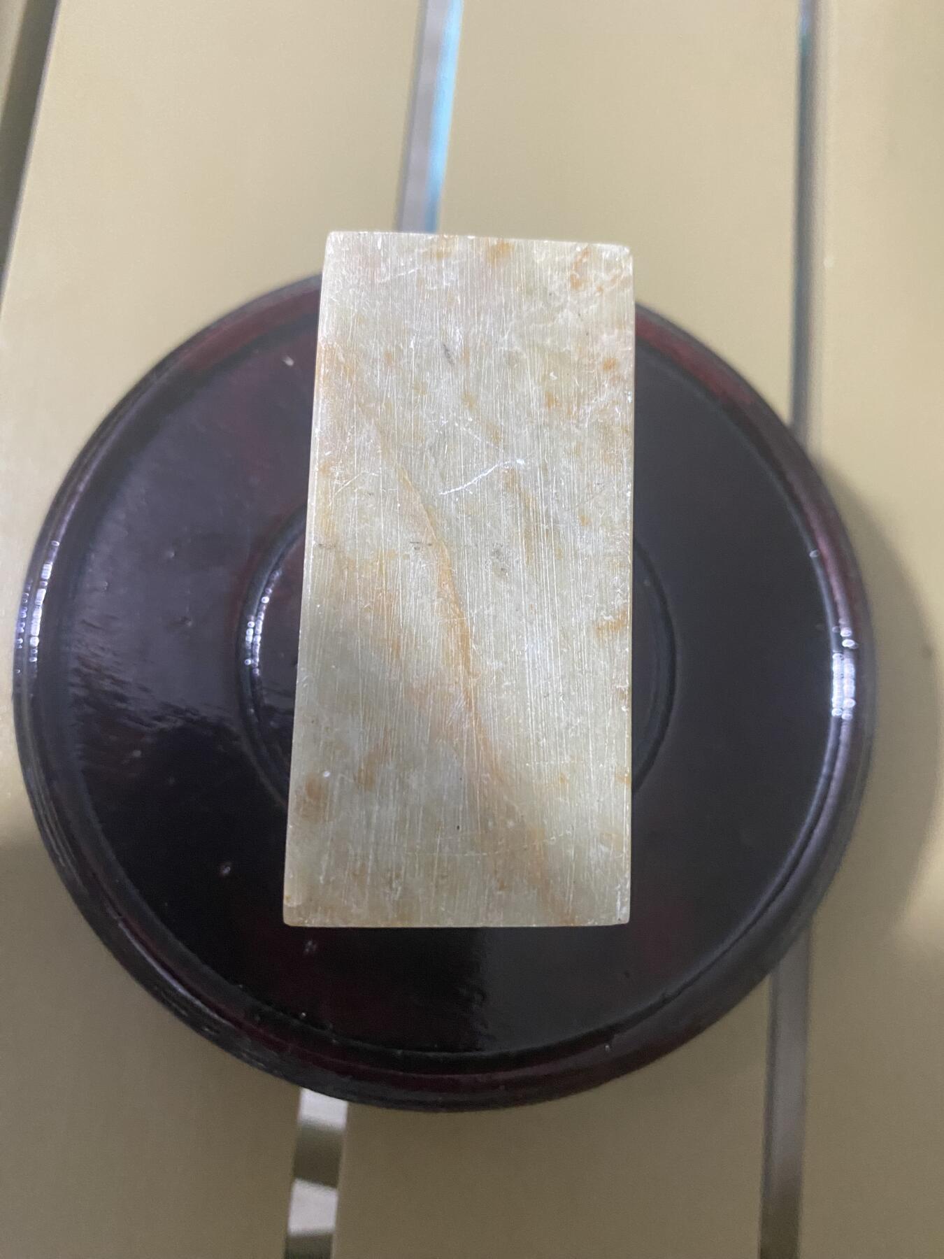 江南站杂件场 印章石一方