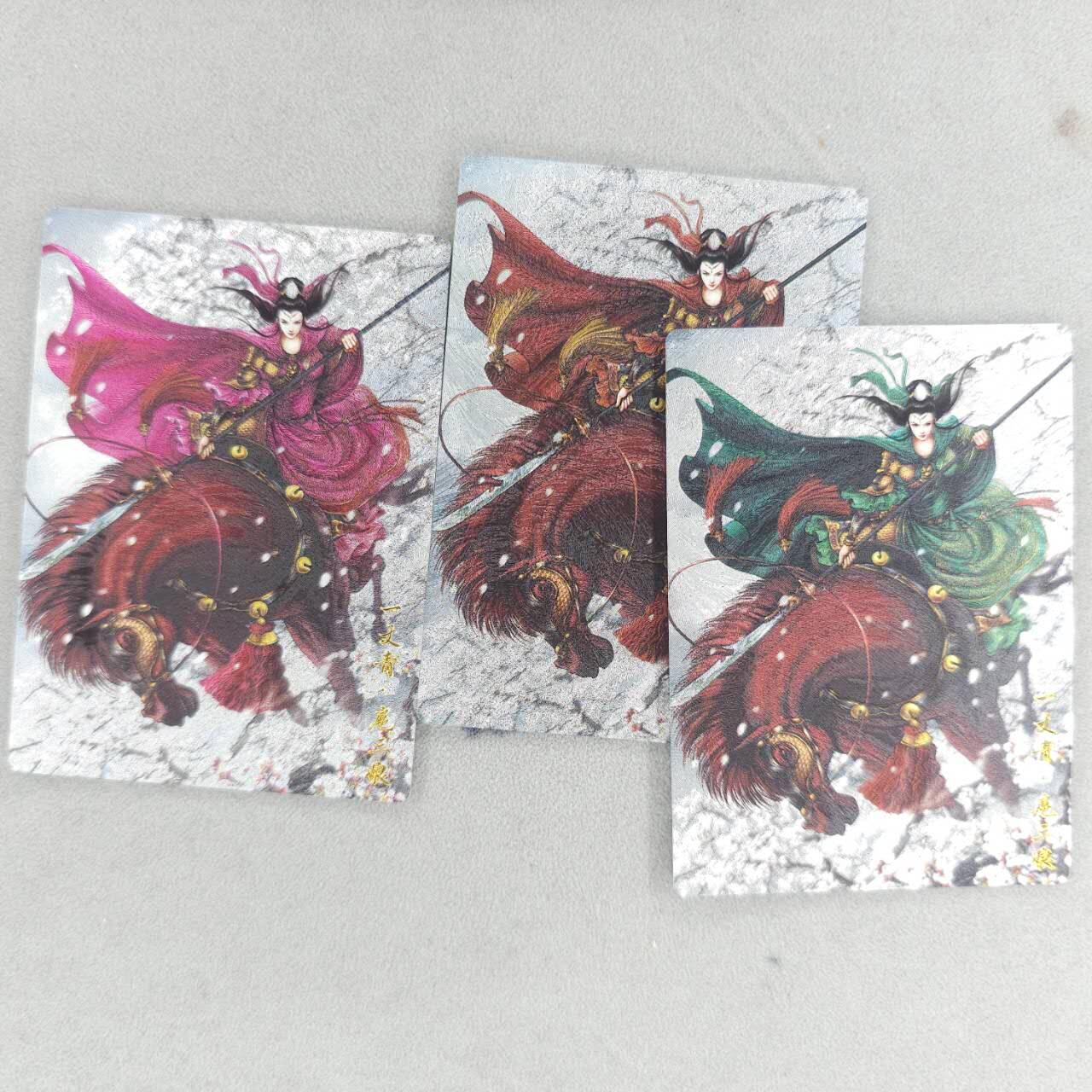 龙虎卡牌六四场 （无佣金，周六结拍，欢迎送拍） 粗闪3张 卡德曼 谷粒-三色三娘（05）