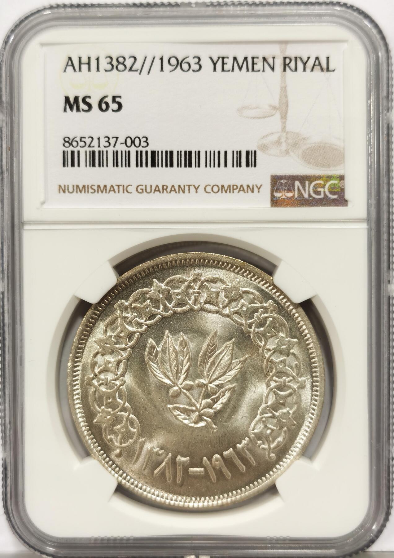 博洋堂世界钱币拍卖第147期（全场包邮）