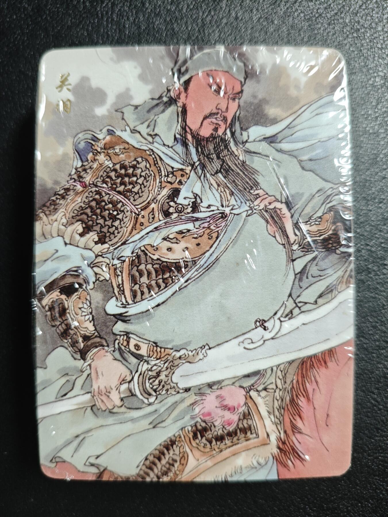 天玑星卡拍第141期《11.24周一截拍》持续收拍收评中 满赠卡需备注 超吉梦 一包未拆封 如图前三