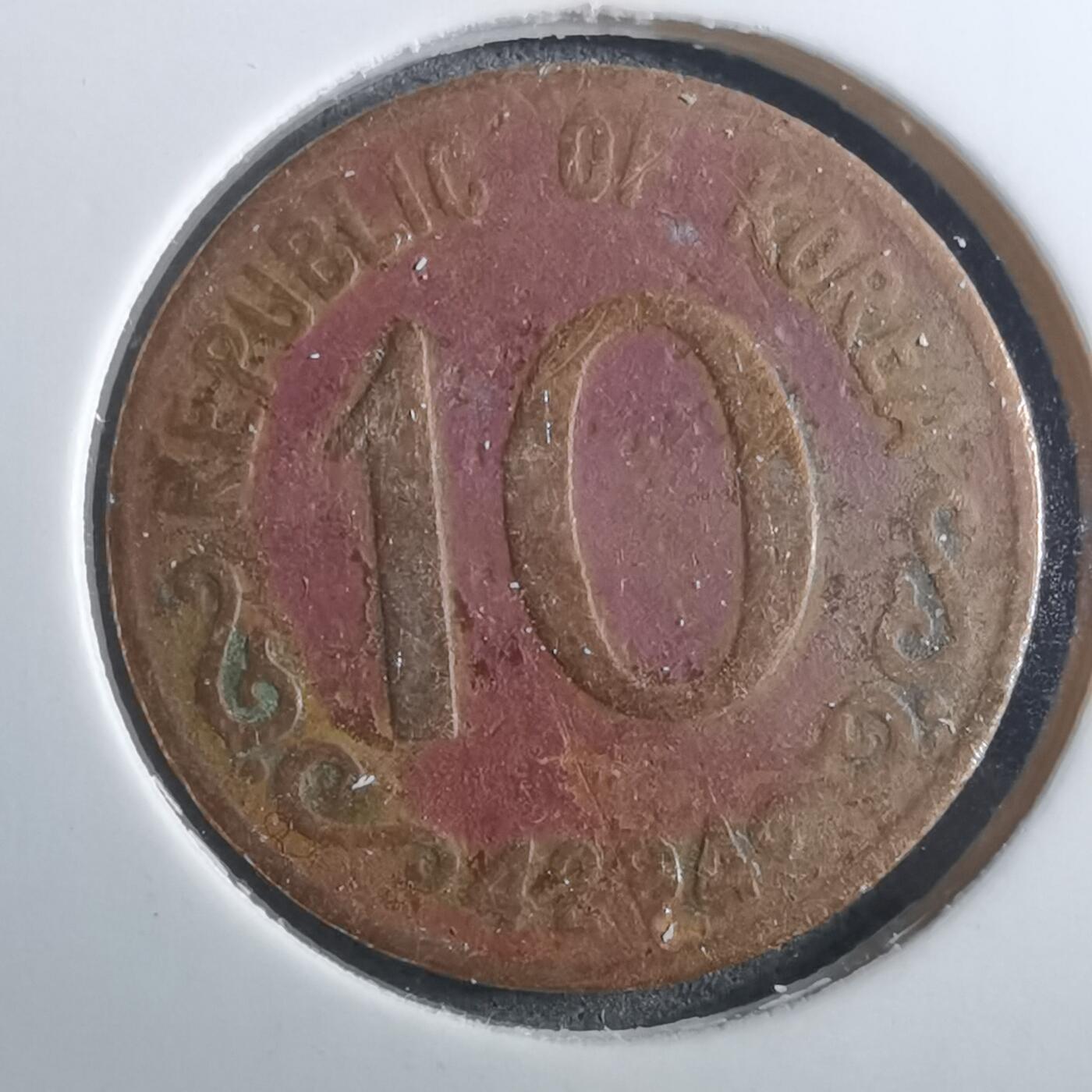 沼泽如烟--第910场 韩国4294年十元