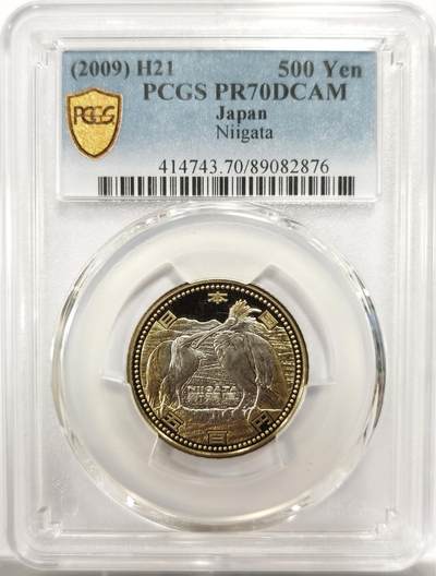 博洋堂世界钱币拍卖第147期（全场包邮） - PCGS PR70DCAM 日本2009年地方自治纪念500日元新泻朱鹮构图，冠军一共8枚，外拍记录只有69分的，70分配套稀缺！