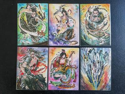 阳大大卡牌拍卖第83期（持续收拍品，周六晚上九点截拍，进群福利早知道） - 【普卡混套】启读文化 沈鑫 刺客烈传系列 普卡混套5张