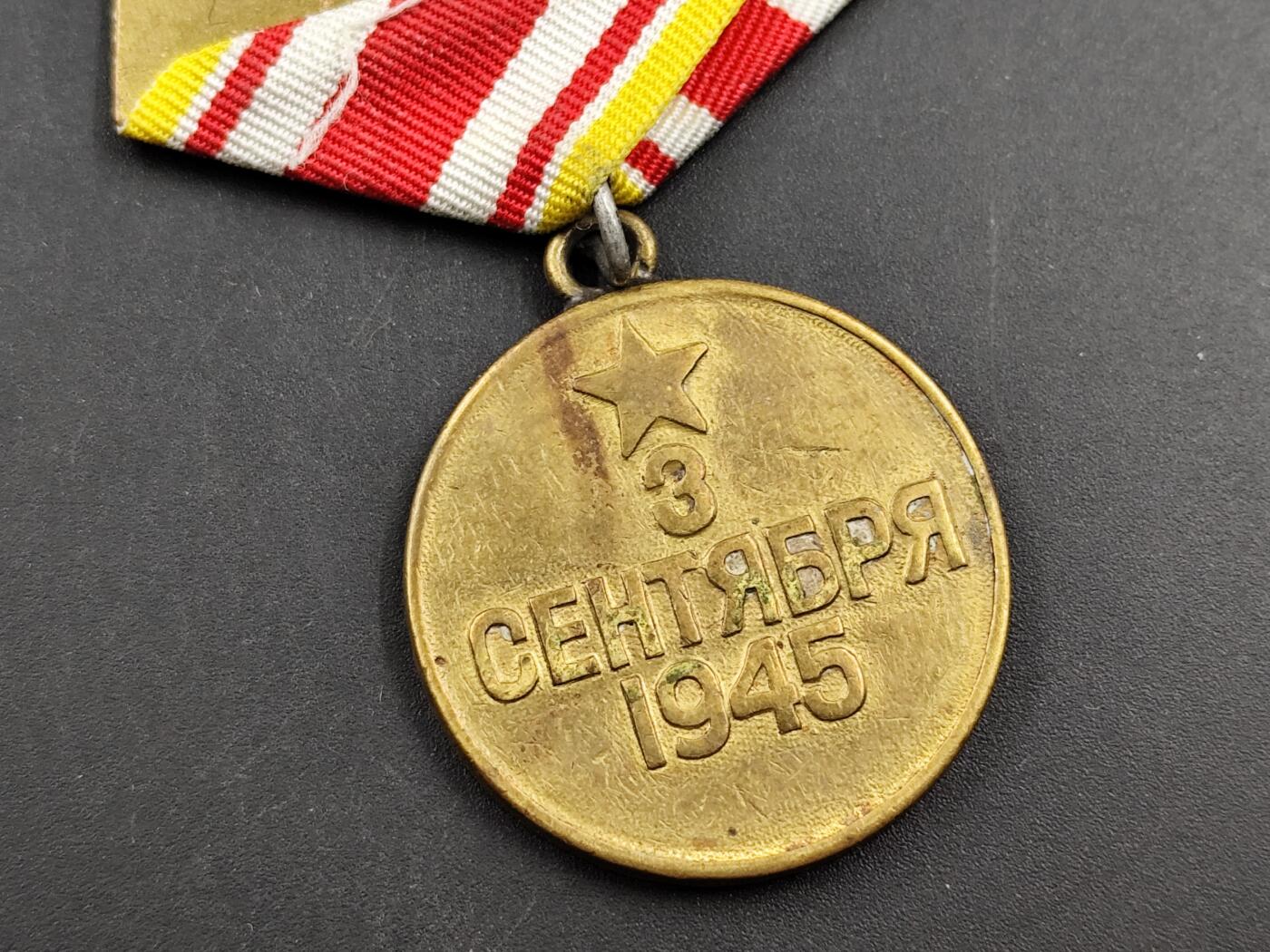 11月18日奖章钱币专场