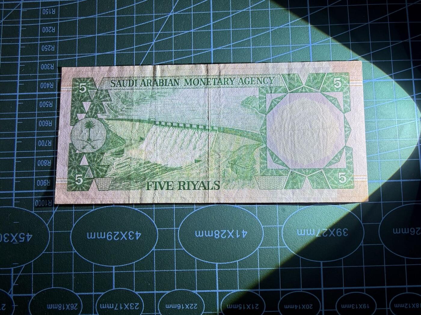 【炜奕收藏】，第五十一期 1977年沙特5里亚尔，品相如图