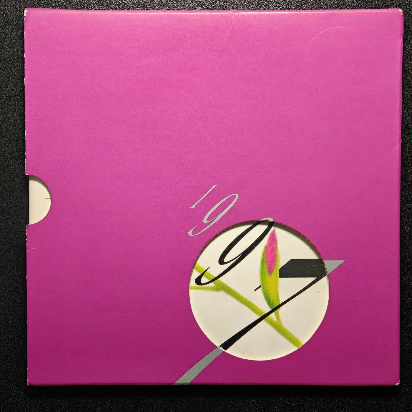 【德藏】世界币章拍卖第154期（拍品征集中~欢迎藏友联系） 1997年 中国香港硬币套装