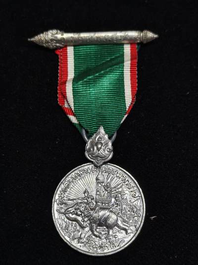 铭记历史 勿忘国耻 抗战胜利80周年精品专场 第二场 - 泰王国 二战胜利奖章 日泰合作时期 少见精品泰章