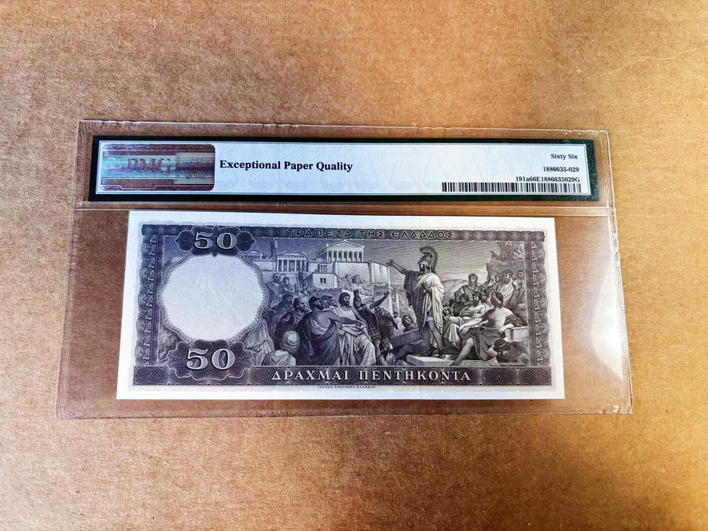 【Blue Auction】世界纸币精拍第753期——18级TOP拍卖/信誉/品质/专业/高效💫 希腊 1955年50德拉科马 PMG66EPQ 伯利克里 大场景精美