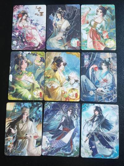 阳大大卡牌拍卖第83期（持续收拍品，周六晚上九点截拍，进群福利早知道） - 趣卡社 聊斋卡17张