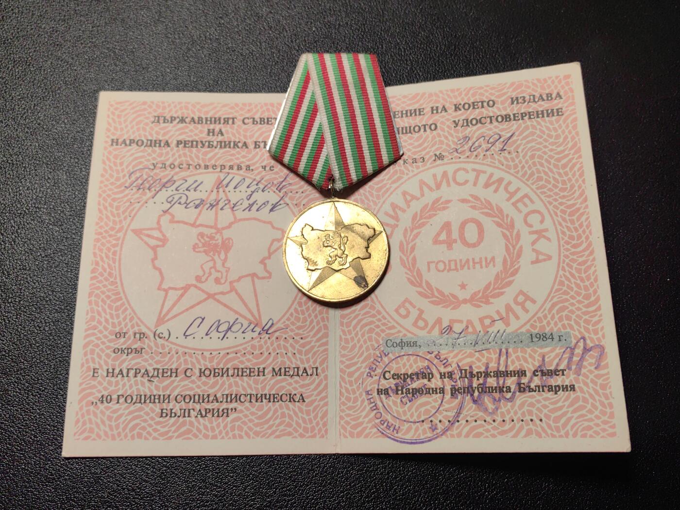 靖甫拍卖第十一场