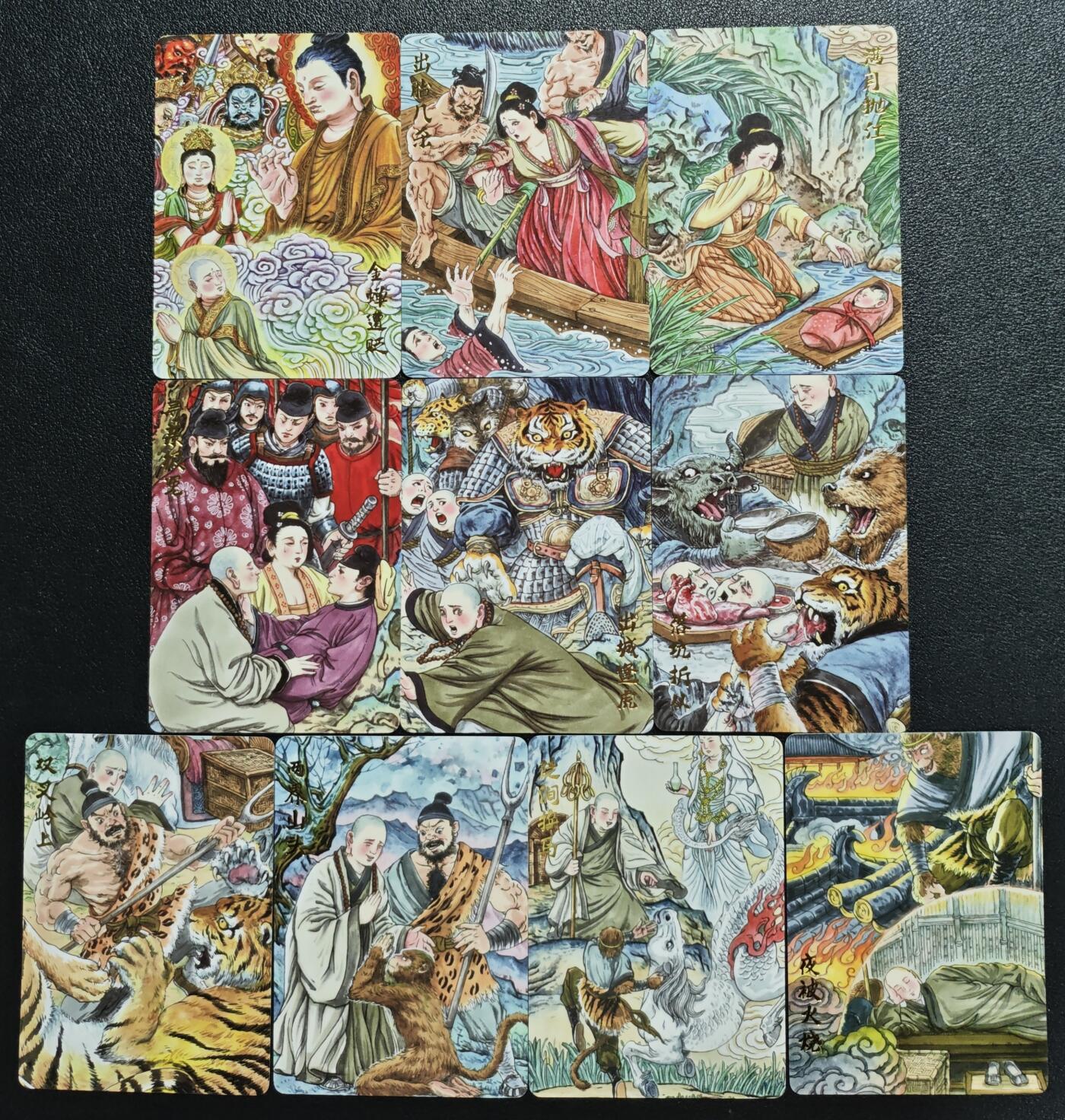 天玑星卡拍第141期《11.24周一截拍》持续收拍收评中 满赠卡需备注 西游 多吉手绘 普卡 十张