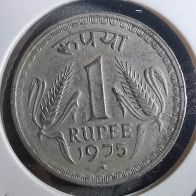 沼泽如烟--第910场 - 印度1975年1卢比