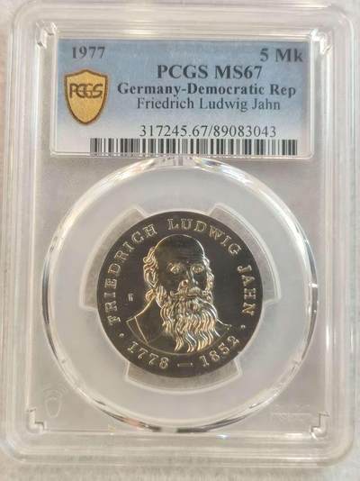 G&W世界散币，银币处理专场（第37场） - PCGS-MS67  东德1977年5马克  银币