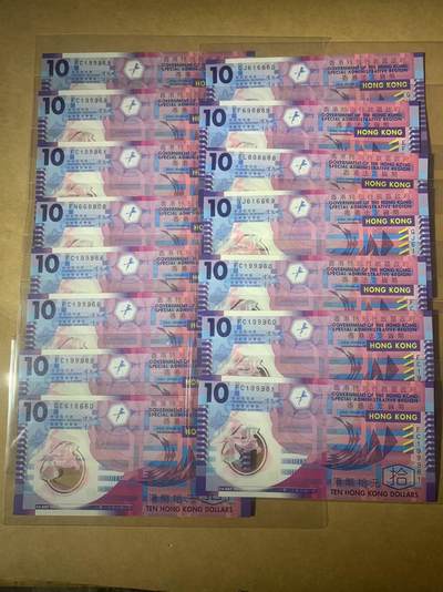 【礼羽收藏】🌏世界钱币拍卖第112期 - 全新UNC 香港政府10元港币 15张 全是倒置号