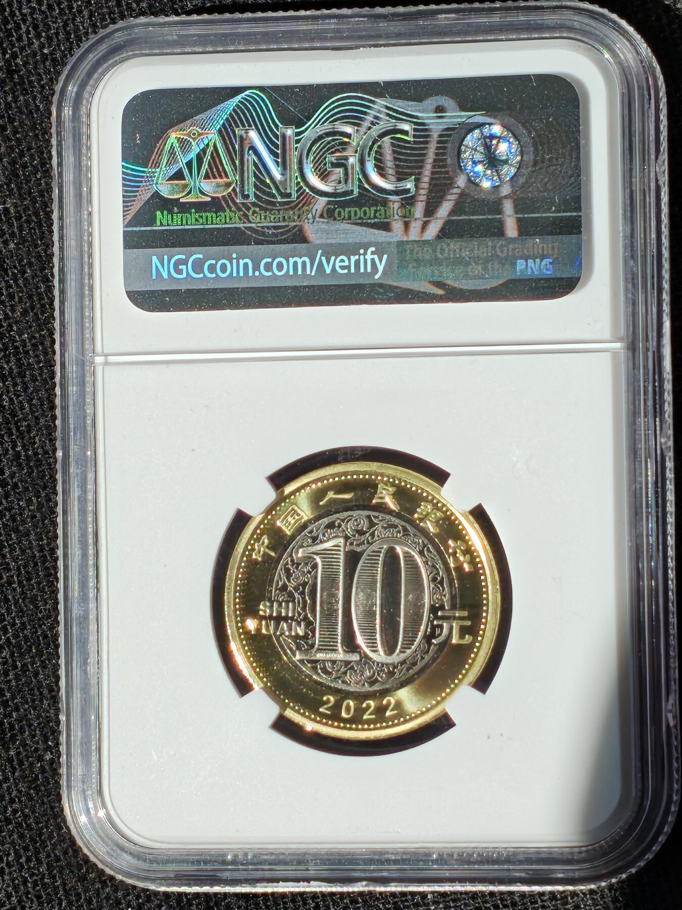 刘世昌艺术品销售中心～虎踞龙蟠*金杨在线联拍群第510期 2022年流通纪念币“壬寅虎”（NGC  MS69PL  串号：6179165-024）1枚。