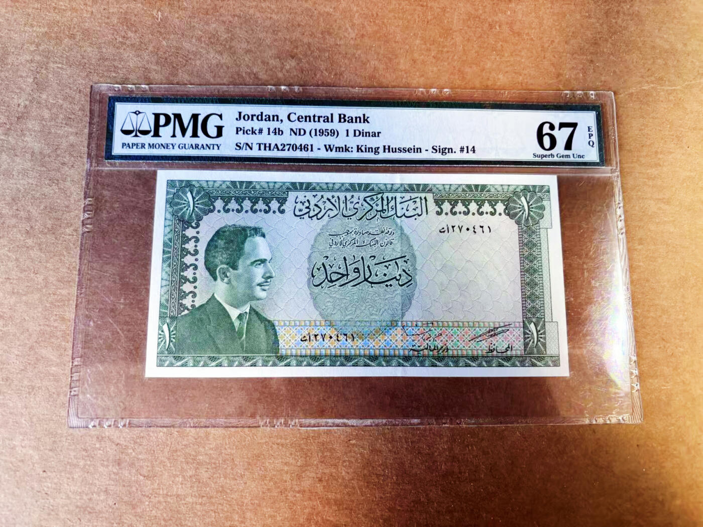 【Blue Auction】世界纸币精拍第753期——18级TOP拍卖/信誉/品质/专业/高效💫