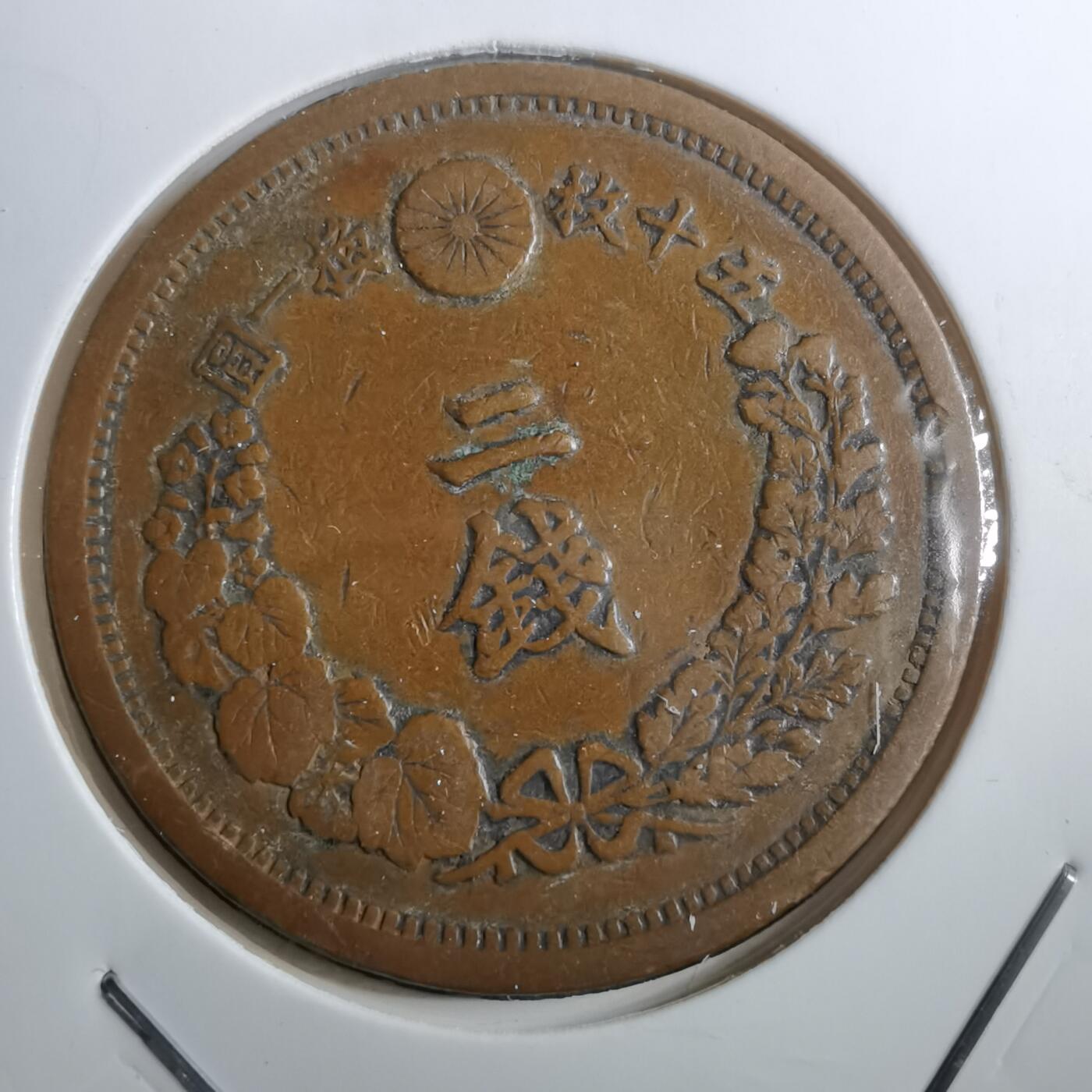 沼泽如烟--第910场