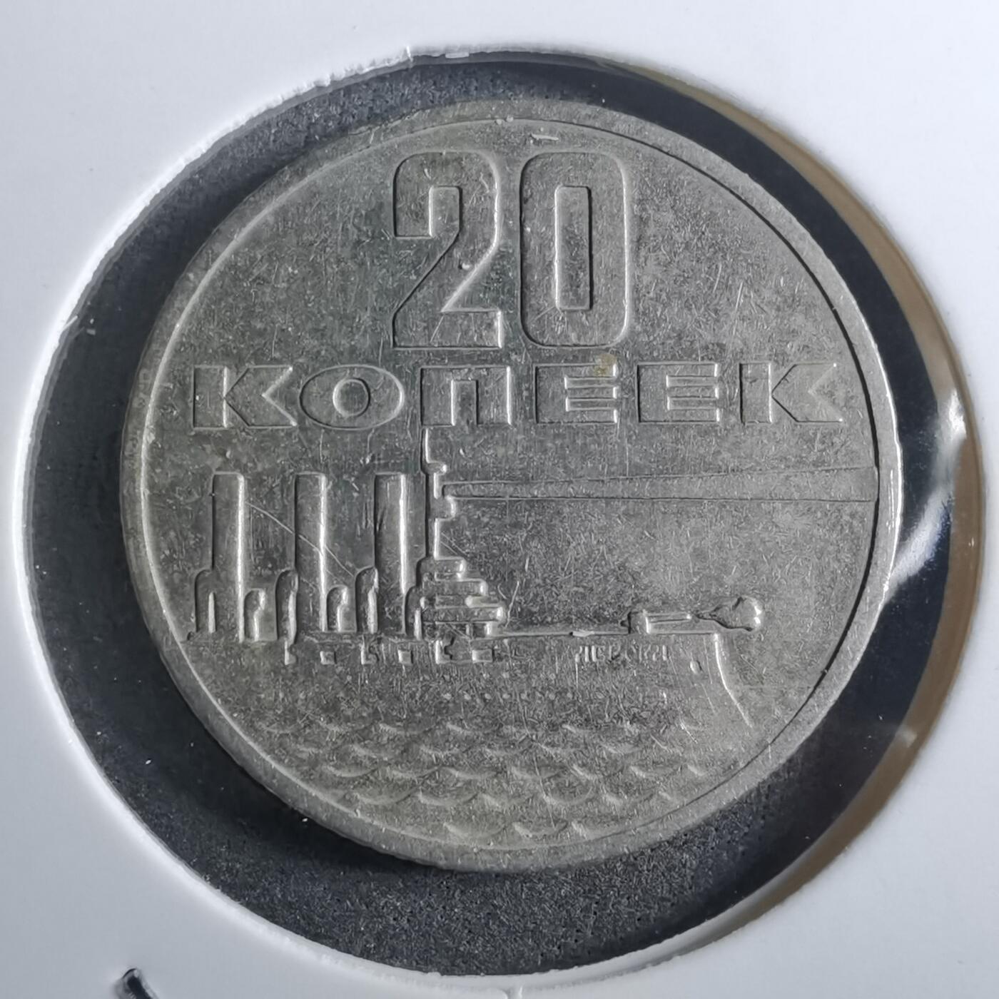 沼泽如烟--第910场 苏联纪念币