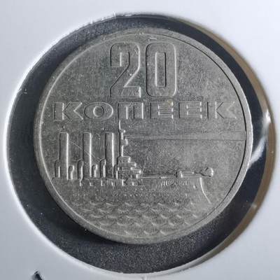 沼泽如烟--第910场 - 苏联纪念币