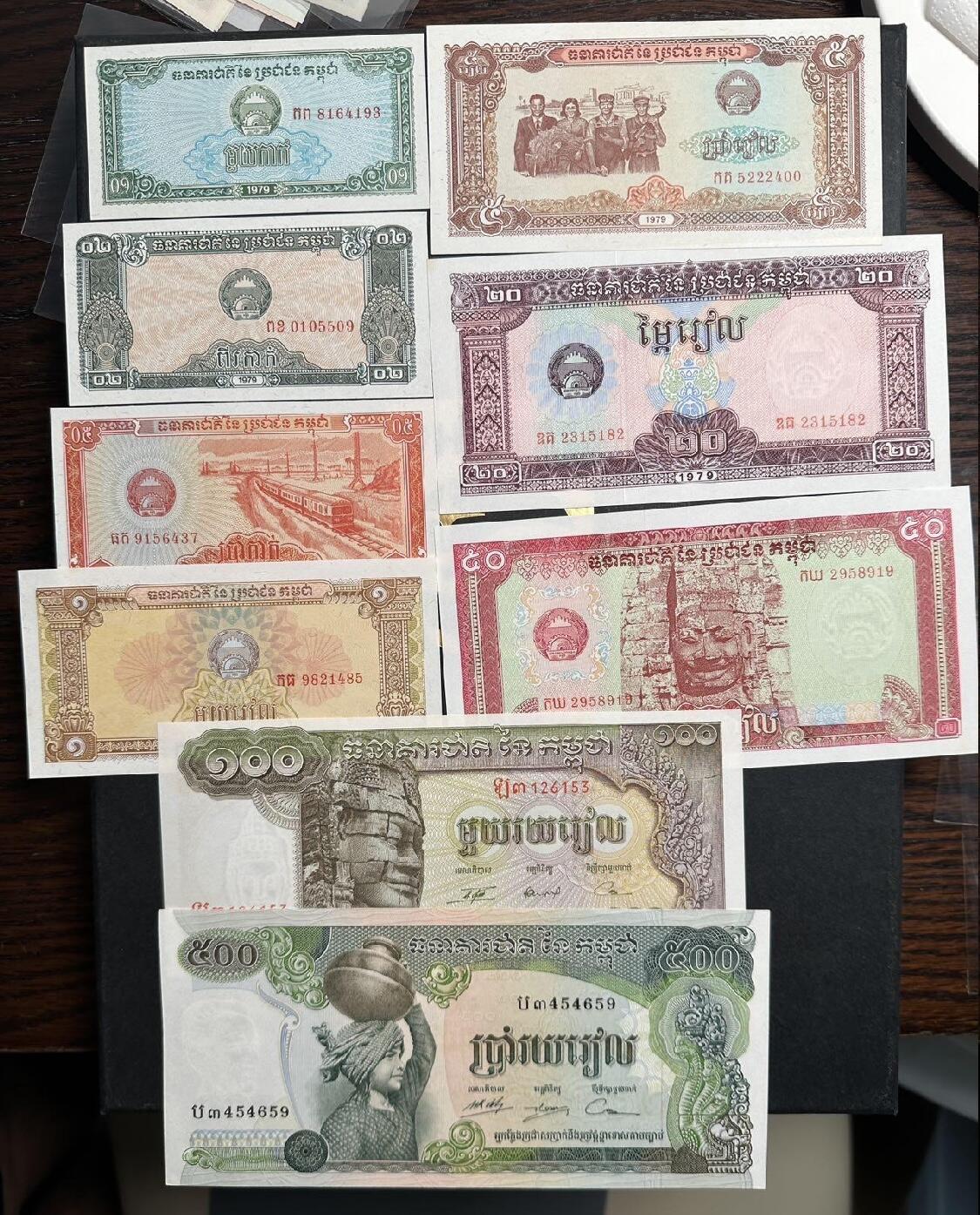 【礼羽收藏】🌏世界钱币拍卖第113期 柬埔寨王国，一组9张，全新UNC（部分轻微黄斑）