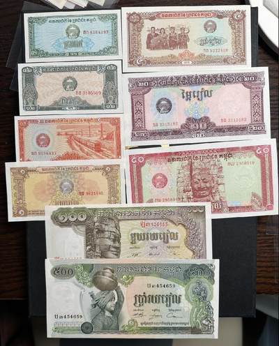【礼羽收藏】🌏世界钱币拍卖第113期 - 柬埔寨王国，一组9张，全新UNC（部分轻微黄斑）