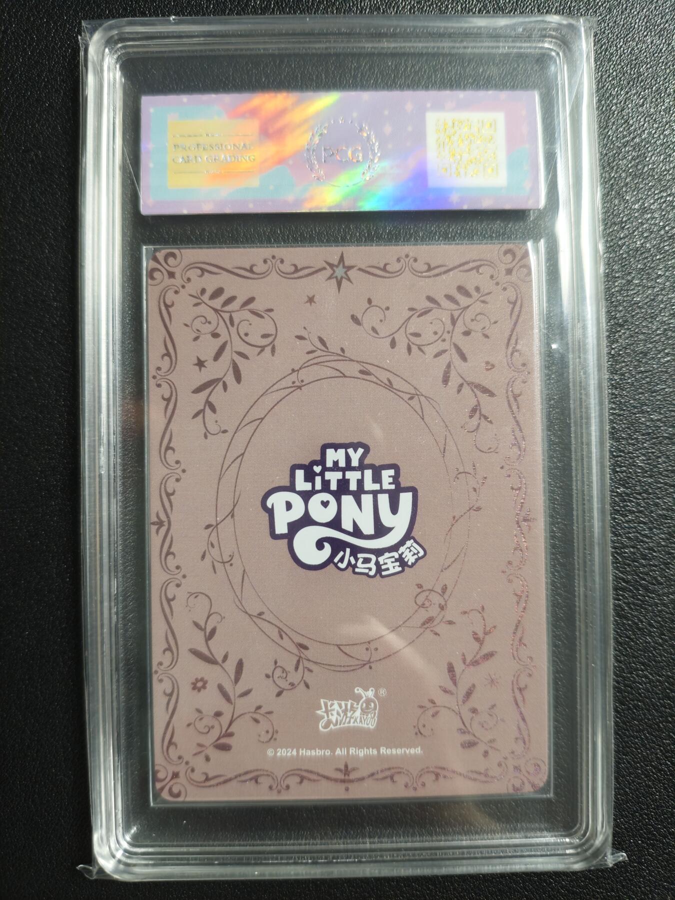 天玑星卡拍第141期《11.24周一截拍》持续收拍收评中 满赠卡需备注 卡游 小马宝莉 SSR PCG9.5