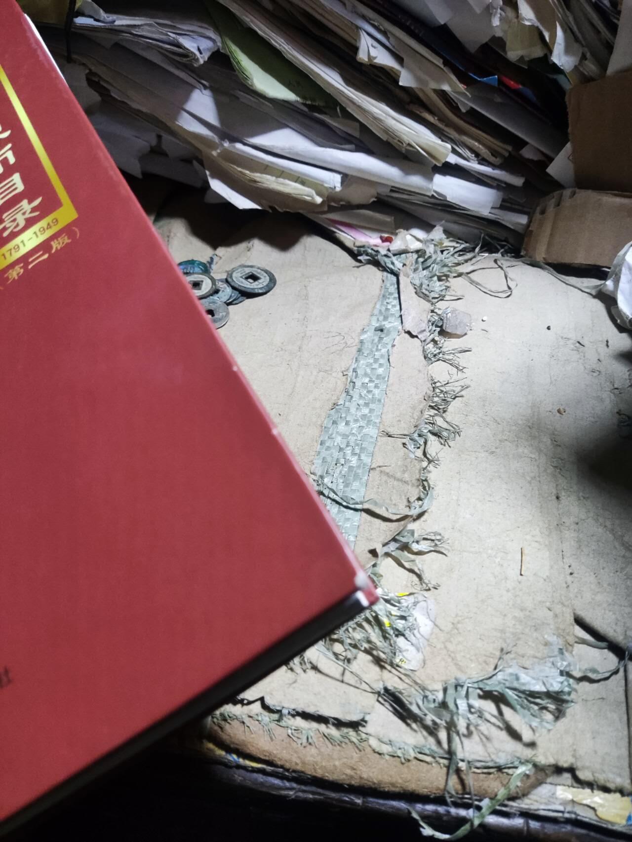 中国金银币目录1791-1949（第二版）（作者签名8品左右）3