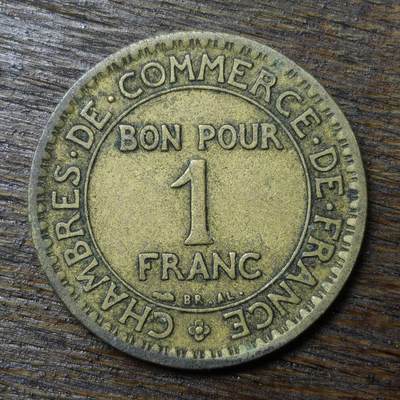 【铜匠收藏】★第132场★散币场，无佣金，30包邮。不满30元，支付5元运费。《接受代拍 代送NGC评级》 - 法国 1921年 商务部 1法郎