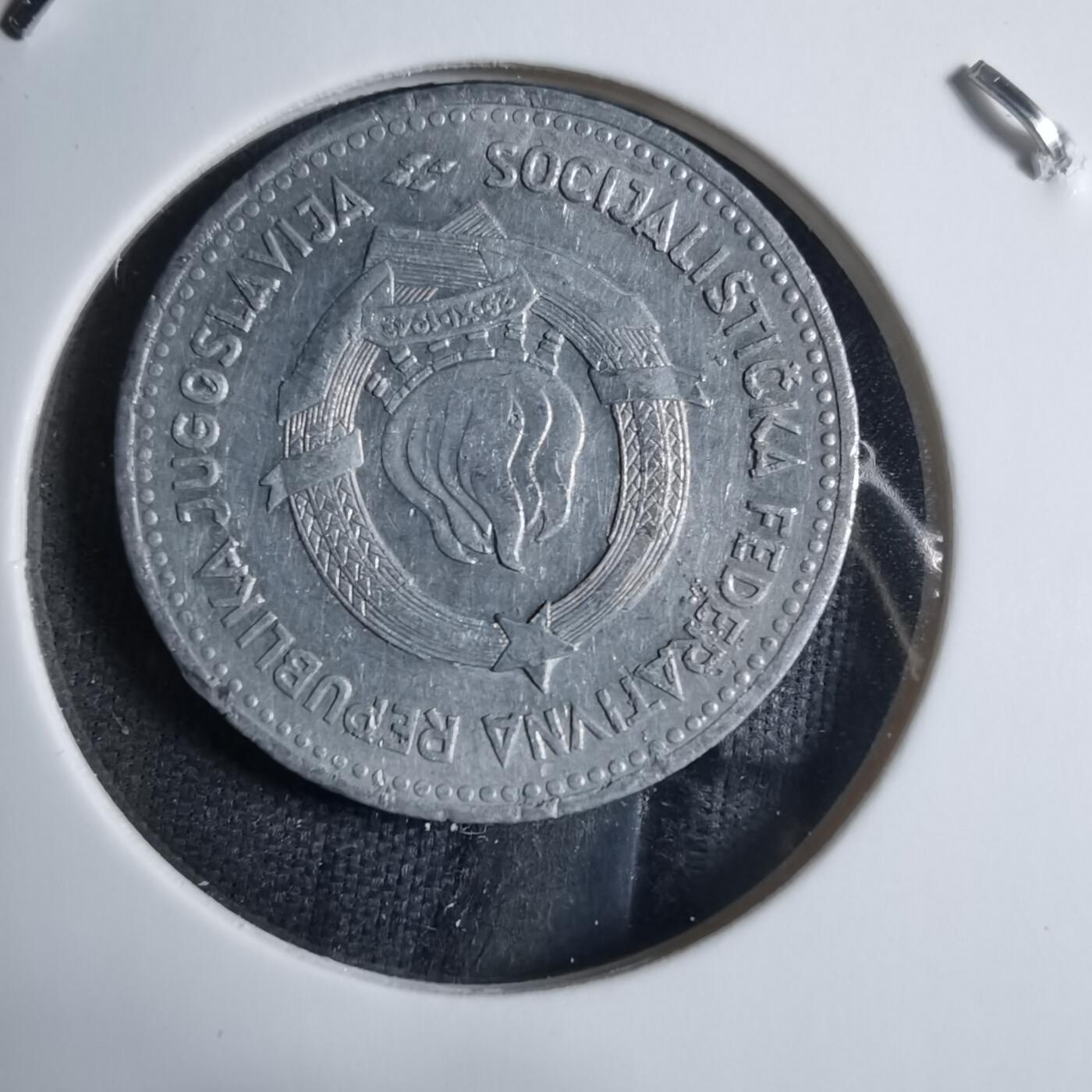 沼泽如烟--第909场 南斯拉夫1963年2第纳尔