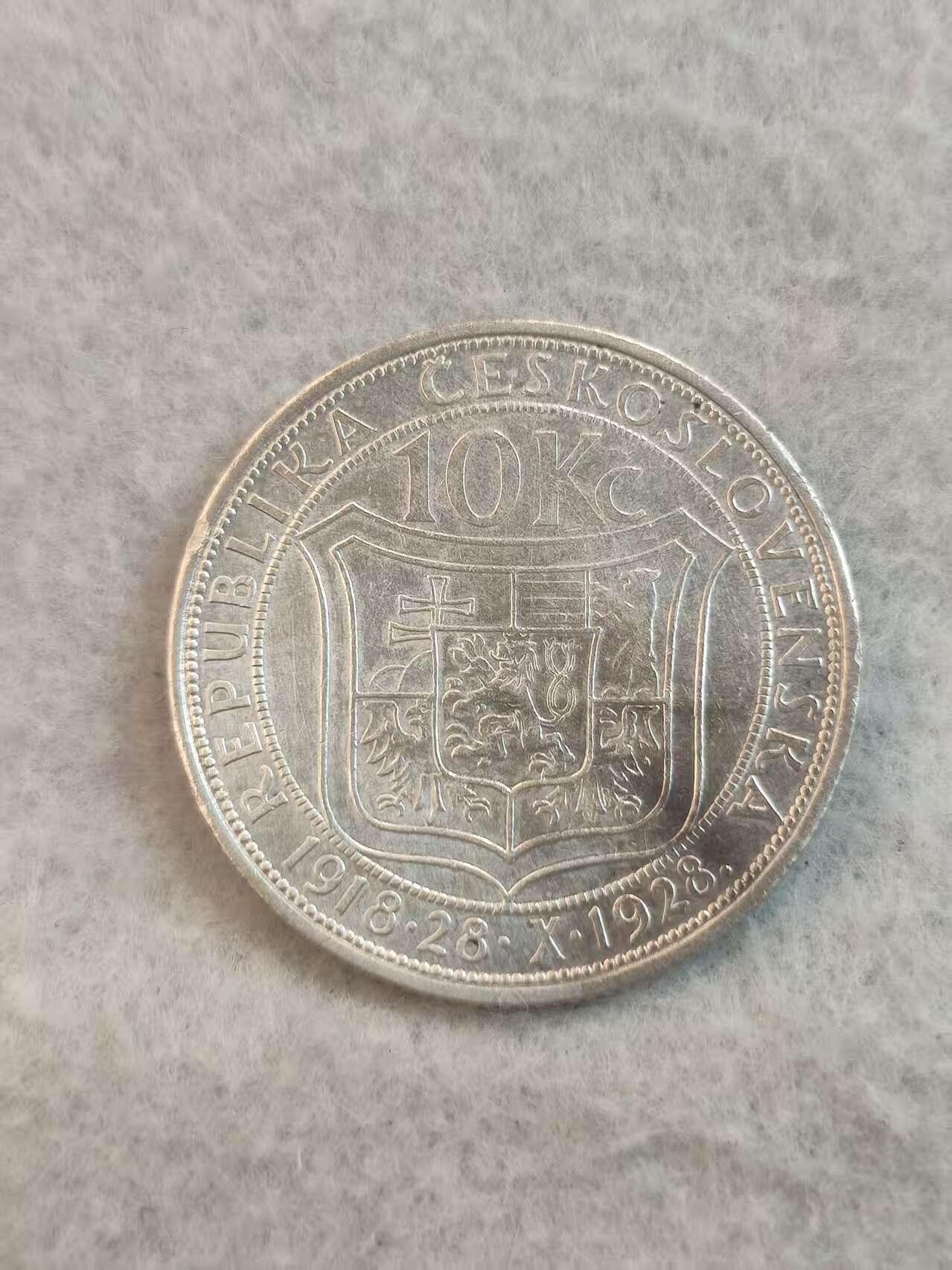 G&W世界散币，银币处理专场（第37场） 捷克斯洛伐克1928年10克朗  银币  独立10周年 首任总统托马斯 马萨里克
