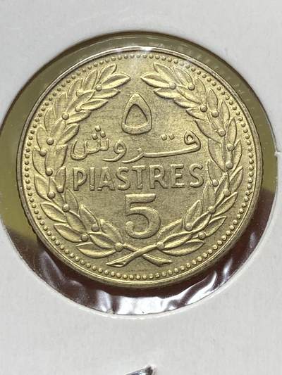 2025年第一百三十一场(总第一百五十七场）外国好品纸夹散币场(免佣金) - 黎巴嫩🇱🇧1970年5皮阿斯特(独立后第二套第一版，关门年仅发行3年)