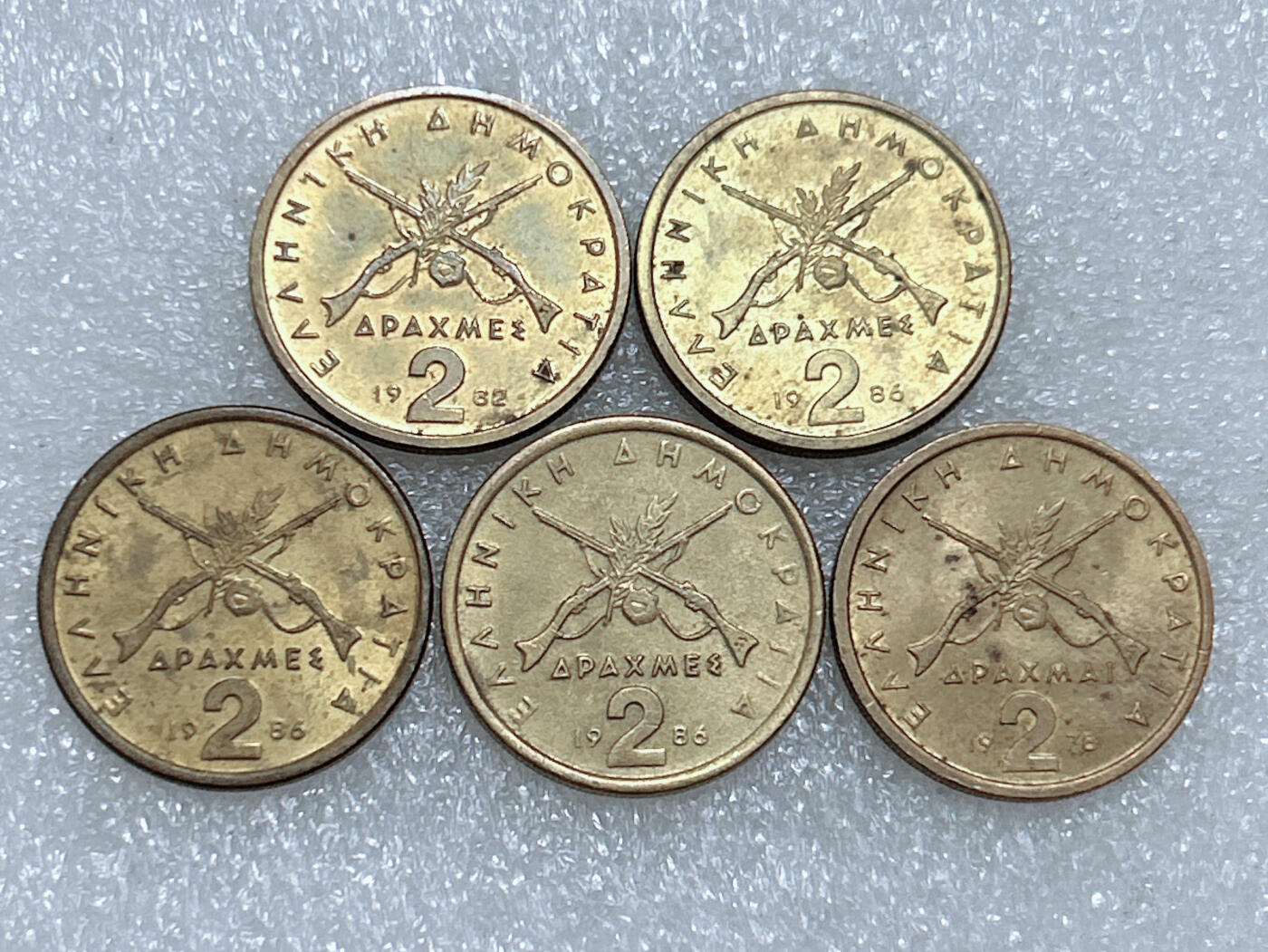第一海外回流一元起拍收藏 散集专场  第270期 希腊2德拉马克铜币 5枚 带光品
