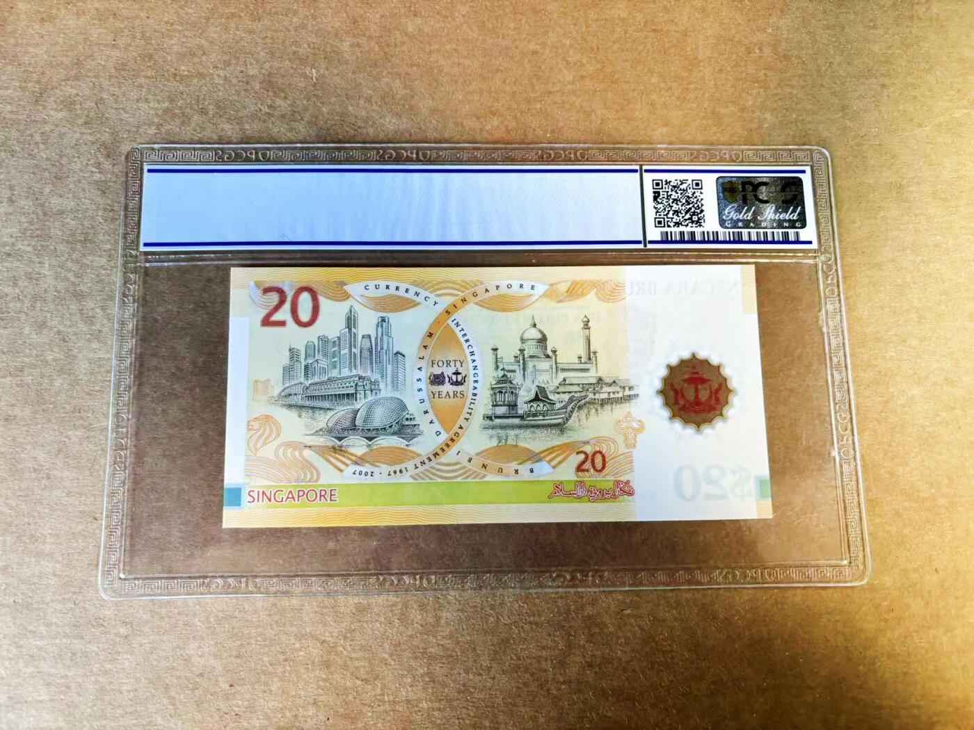 【Blue Auction】世界纸币精拍第753期——18级TOP拍卖/信誉/品质/专业/高效💫 【BND冠】文莱 2007年20林吉特 PCGS66EPQ 